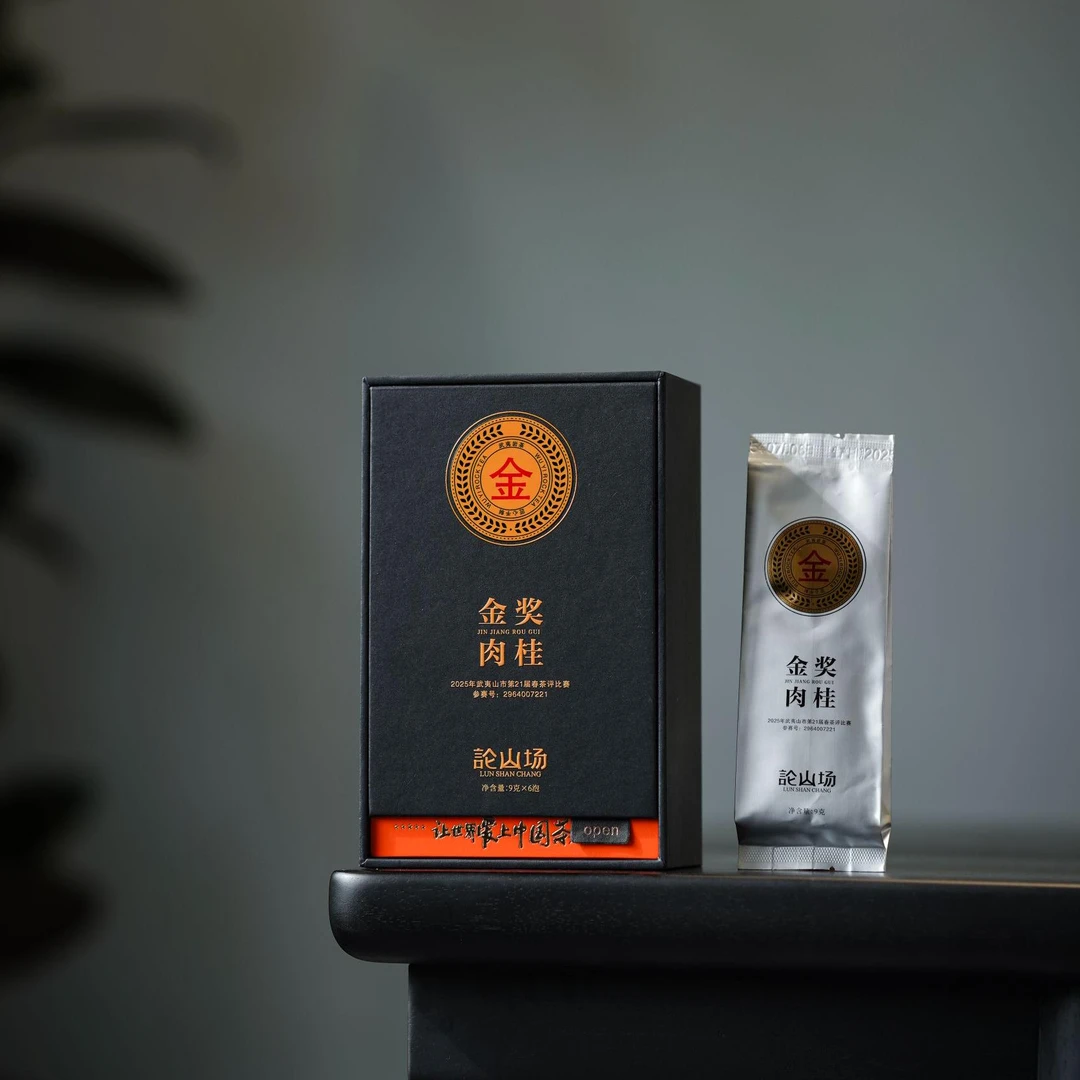 论山场-获奖茶组合装9克6泡/2盒 水仙 肉桂