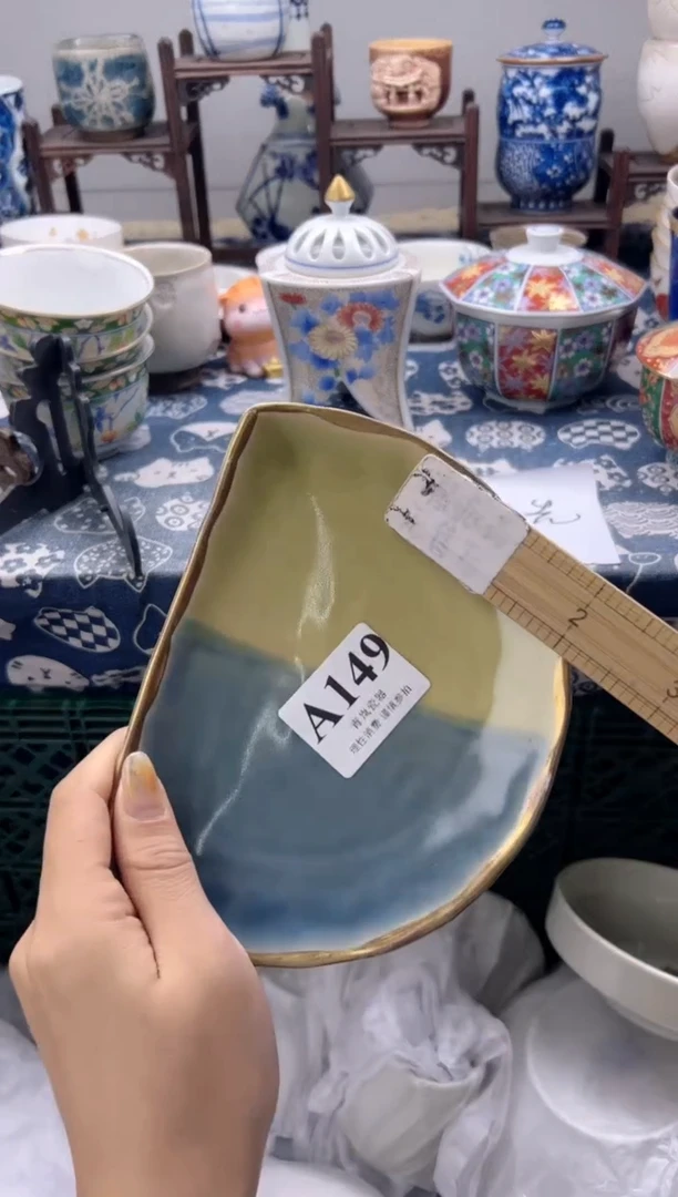 瓷片日*星  A149
