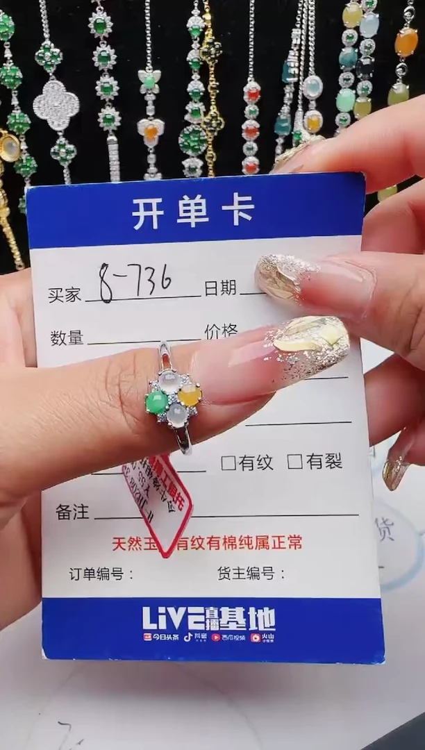 【闪购商品】翡翠戒指银S925镶嵌111111111