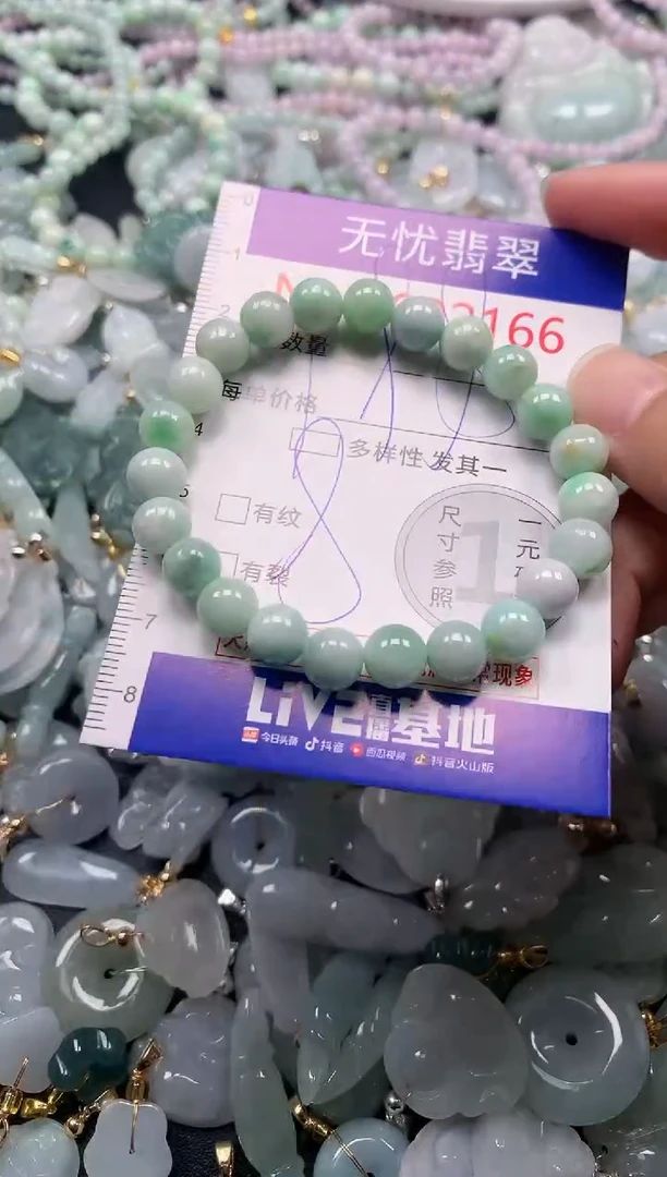 吊坠(不含链)未镶嵌翡翠2166
