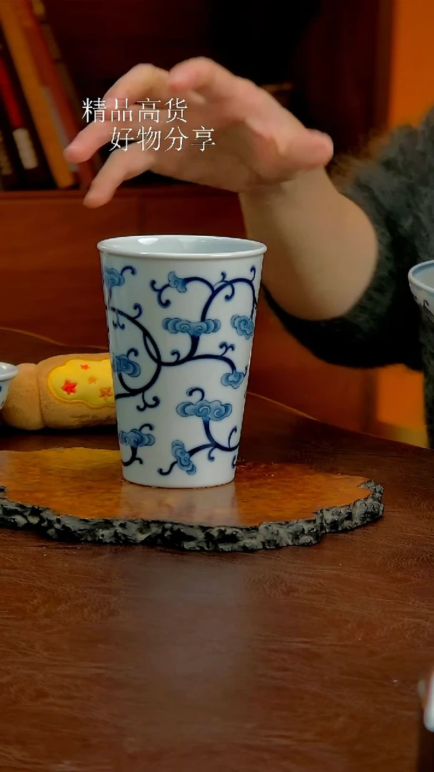 青花灵芝纹可乐杯