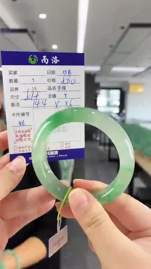 未镶嵌石英质玉手镯57+