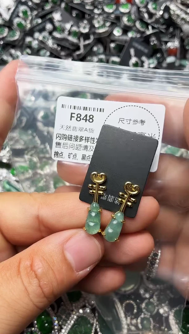 翡翠未镶嵌颈饰F848耳钉