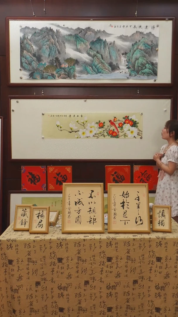 书法《金玉满堂》国画作品画芯