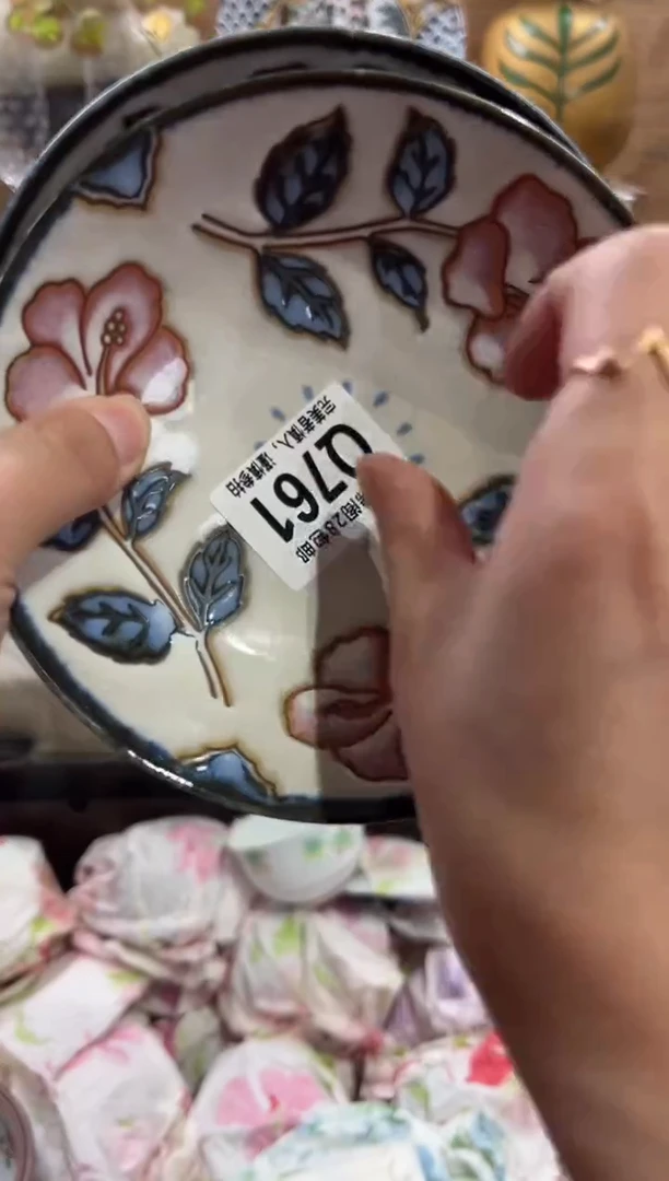 瓷片馨*       Q761