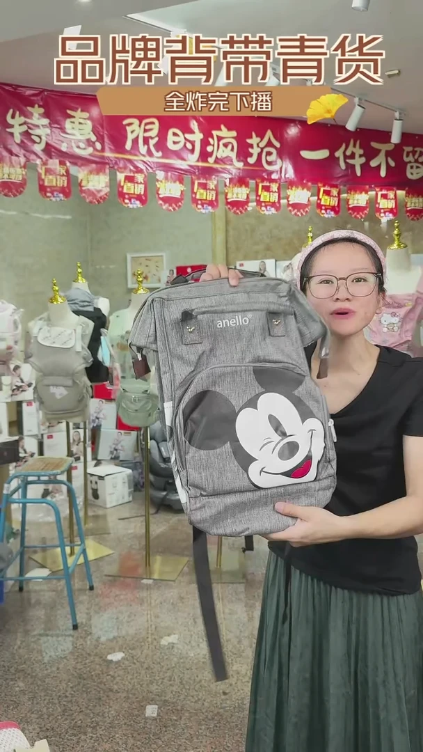 婴儿背带腰凳031