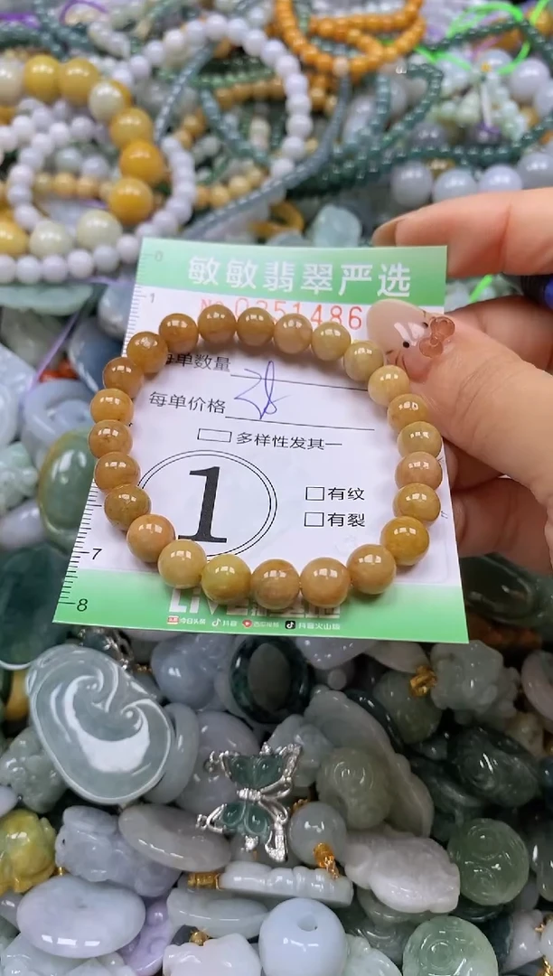 颈饰未镶嵌翡翠闪购0351486