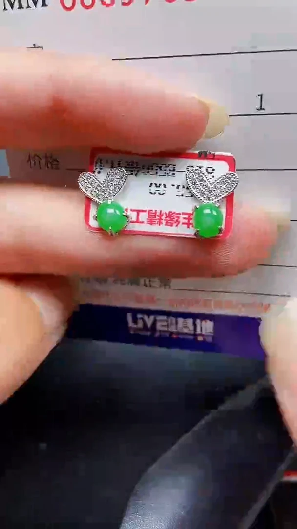 颈饰银S925镶嵌翡翠9709