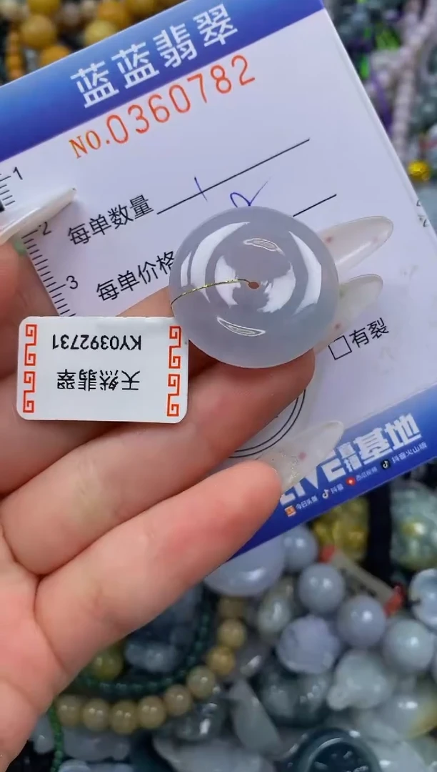 颈饰未镶嵌翡翠闪购0360782