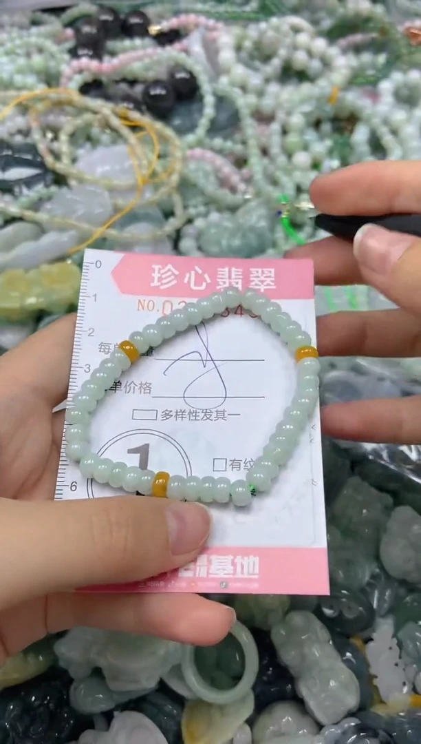 颈饰未镶嵌翡翠闪购0346343