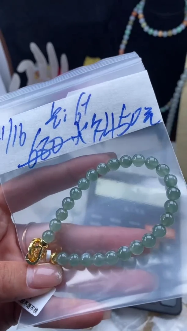 未镶嵌定制翡翠天然翡翠珠子