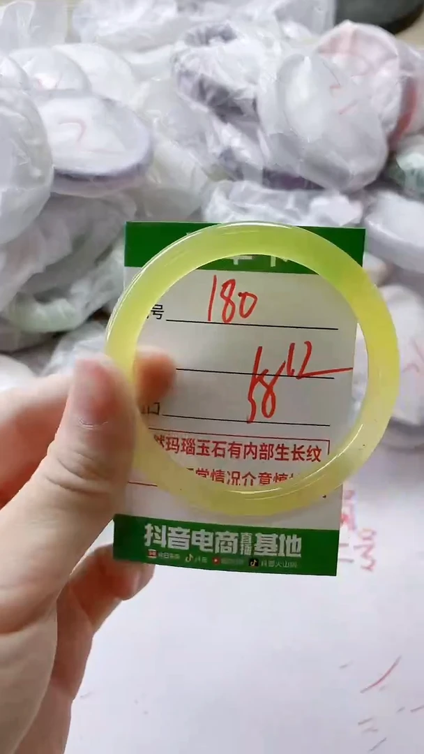 【闪购商品】玛瑙/玉髓手镯未镶嵌180