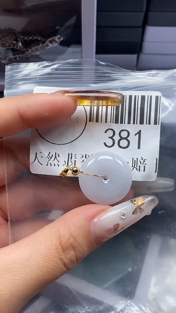 吊坠(不含链)未镶嵌翡翠381