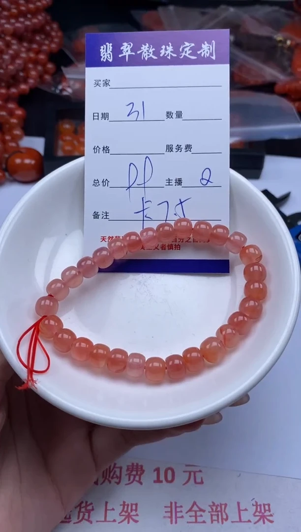 南红玛瑙未镶嵌颈饰贞城散珠批发DIY编制