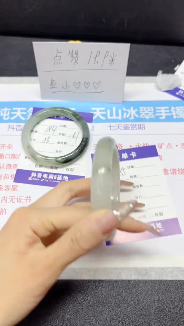 【闪购商品】石英质玉手镯未镶嵌185