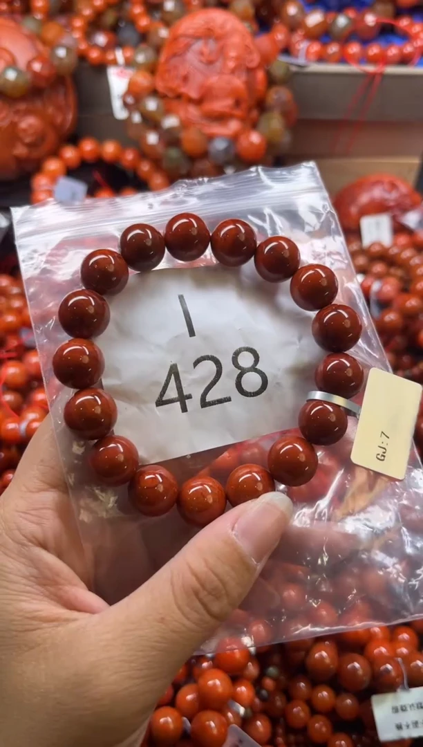 未镶嵌南红玛瑙珠宝奇石I428-12