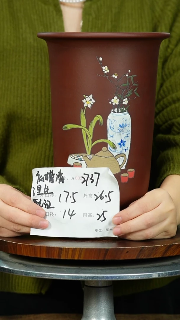 紫砂花盆2737+Z紫砂花盆紫砂