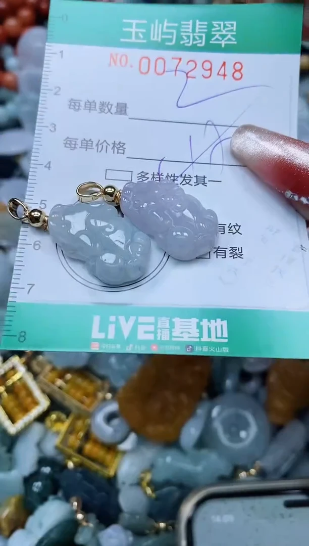 【闪购商品】翡翠颈饰未镶嵌闪购0072948多样性发其一