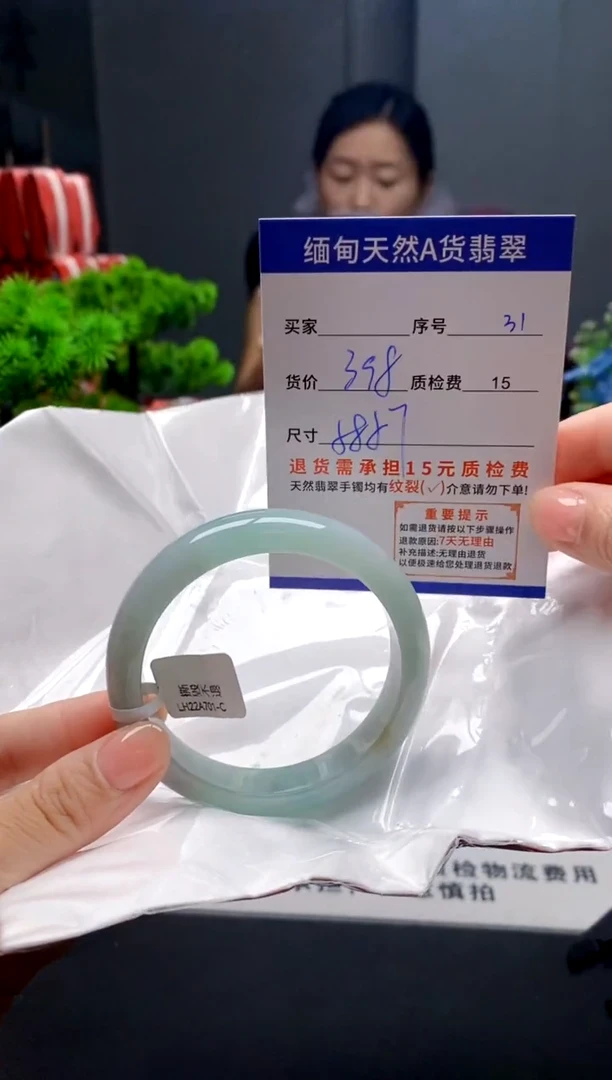 未镶嵌手镯翡翠31缅甸天然A货翡翠需包容瑕疵，介意慎拍