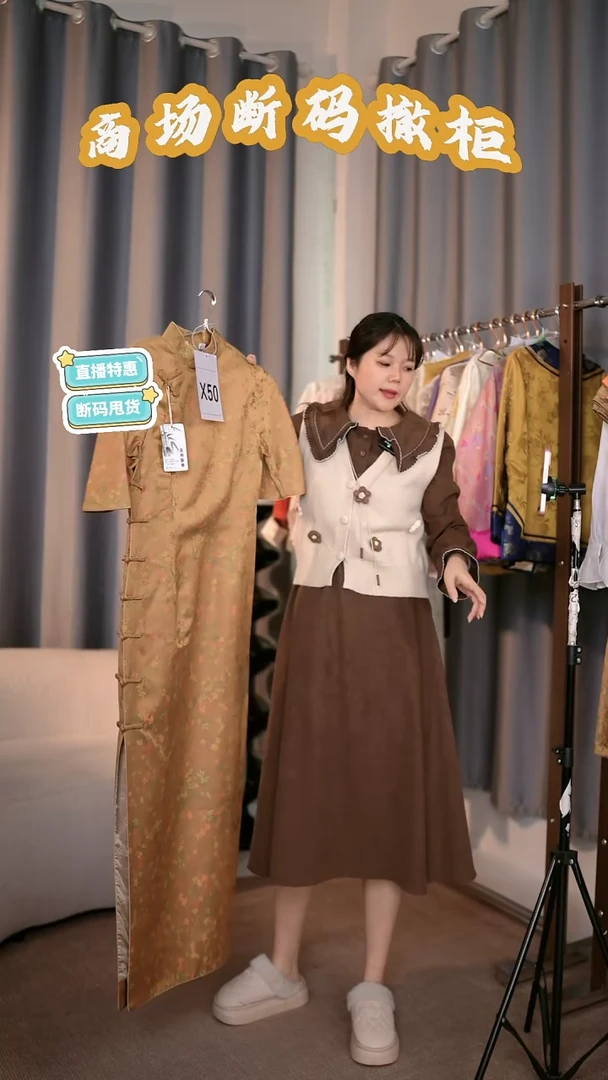 X50 L码 新中式国风