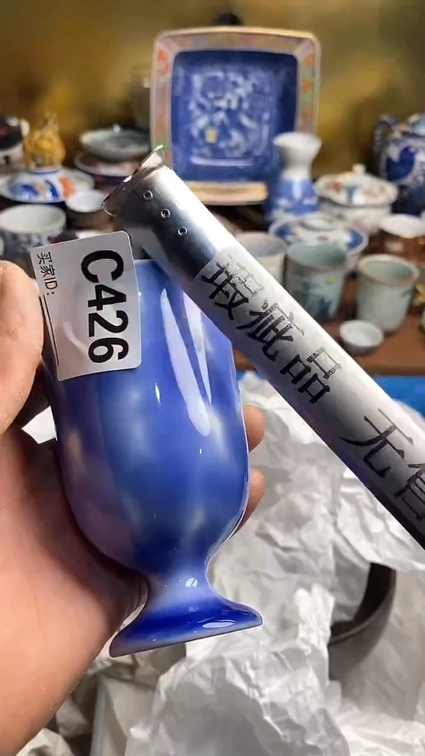 【闪购商品】瓷片666666666 426