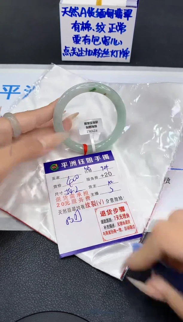 未镶嵌手镯翡翠1111111111
