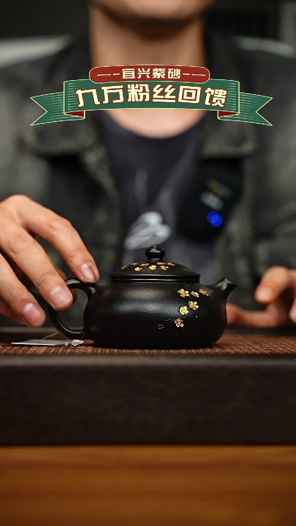 茶壶紫砂宜兴原矿 手工 紫砂壶容量160cc