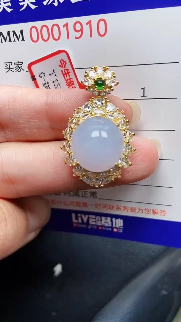 颈饰银S925镶嵌翡翠1910