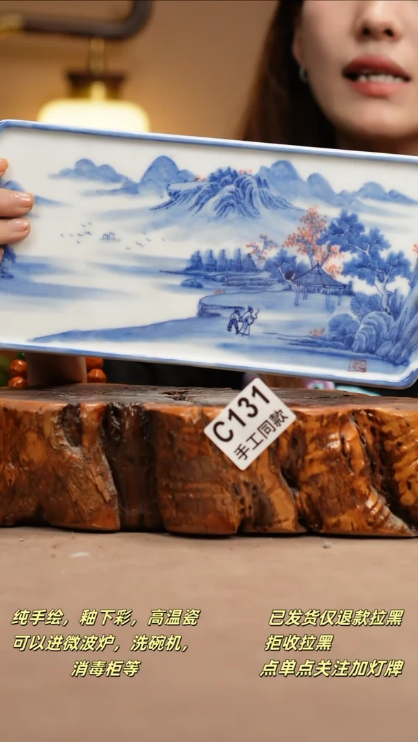 其他C131新十二器瓷器