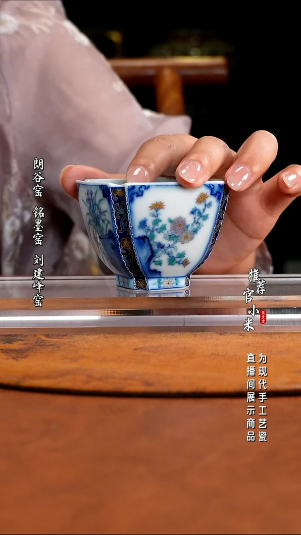 玗琪轩  柴窑斗彩