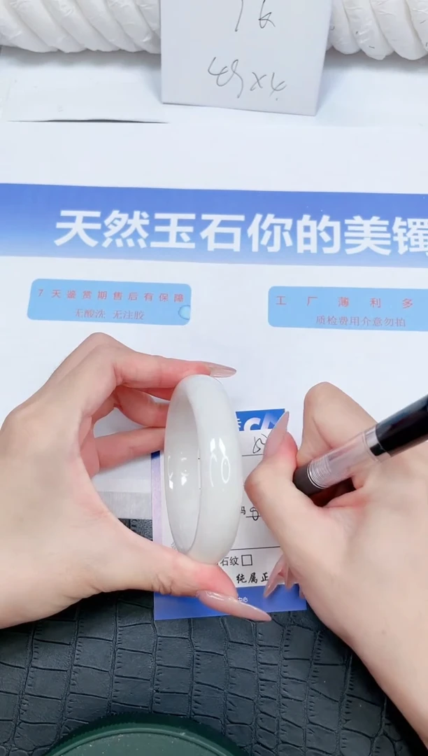 未镶嵌手镯和田玉50-60.2