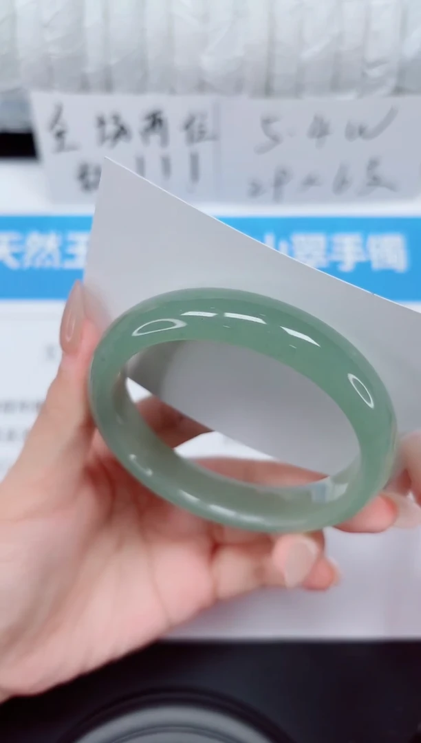 未镶嵌手镯石英质玉143-57d