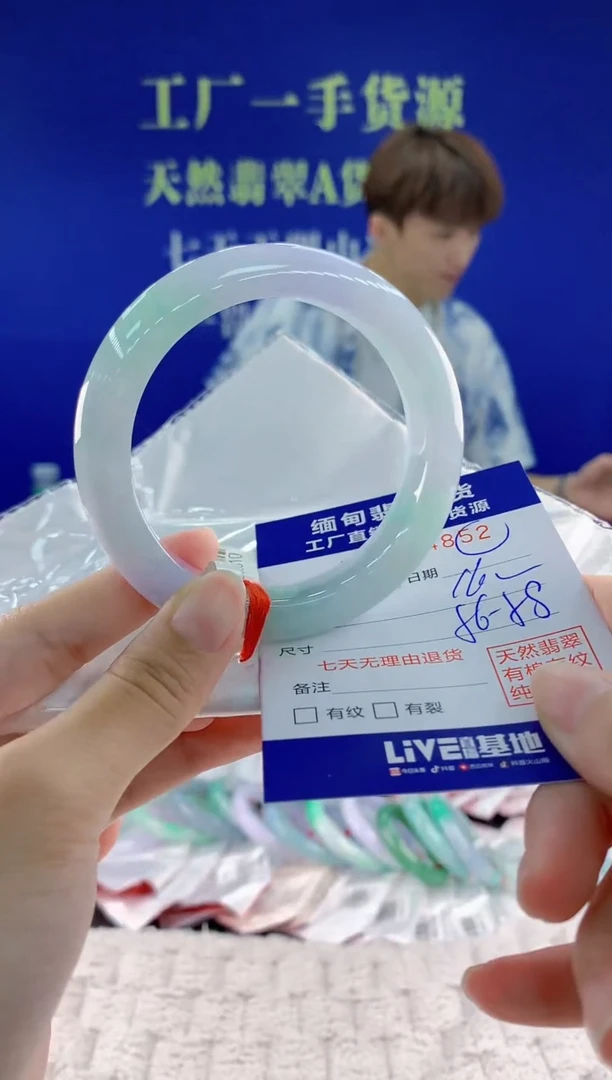 翡翠手镯未镶嵌52