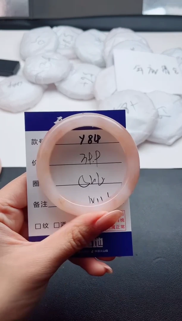 未镶嵌手镯石英质玉Y84-52.6