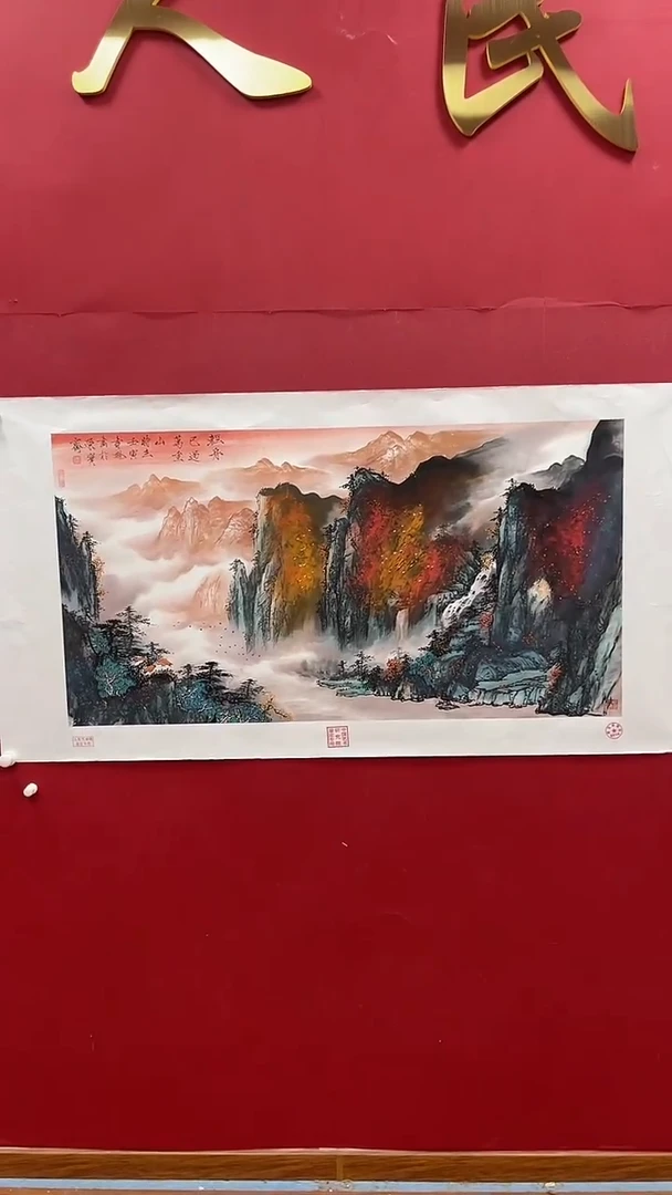 【闪购商品】国画书魁-绘画作品-28