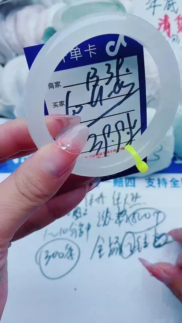 【闪购商品】石英质玉手镯未镶嵌B39+60-61