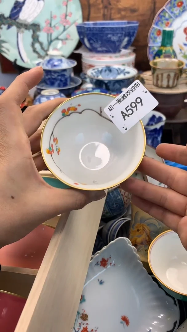 【闪购商品】瓷片啊啊啊啊啊啊啊啊啊啊
