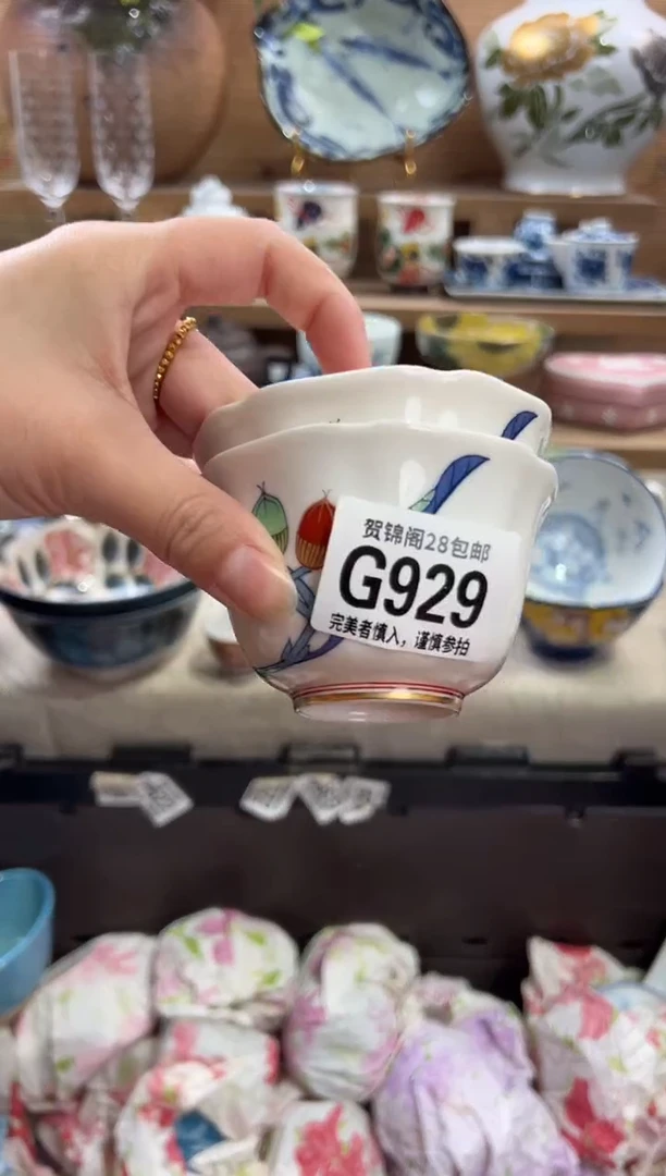 瓷片天***市       G929