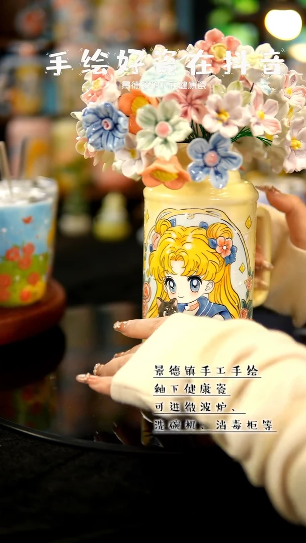 景德镇陶瓷花&L017（随机发6朵）