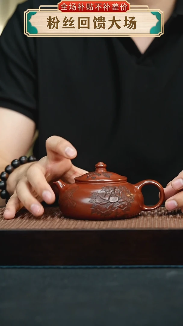 茶壶紫砂龙血砂刻绘牡丹寒江