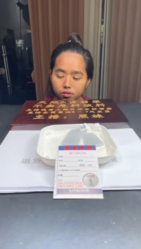未镶嵌定制翡翠未抛光毛货多样性发其一拍一发一1086