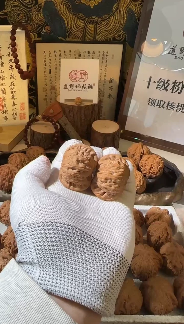 文玩核桃把件阳*42全品战鼓