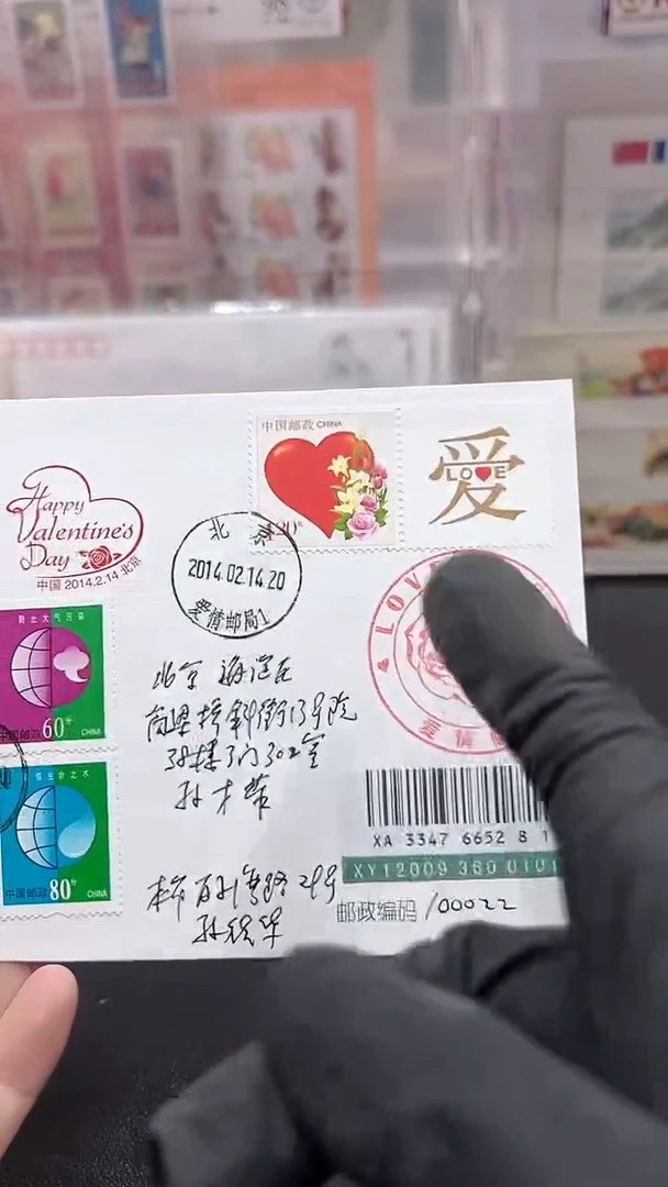 爱纪念封经典合集合集