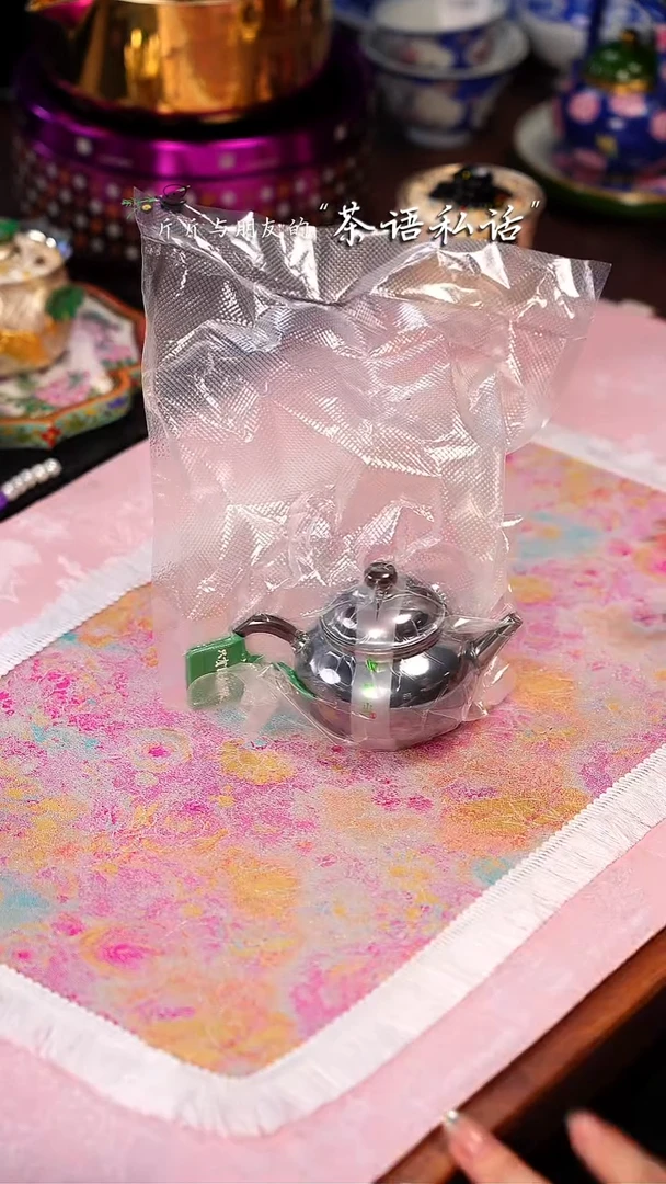 呆坐   玄紫    小壶   伴斤