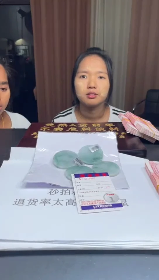 定制翡翠未镶嵌未抛光毛货多样性发其一拍一发一5086