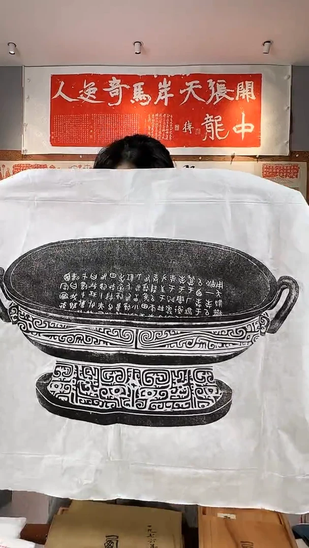 拓片用纸印石非遗传承拓片
