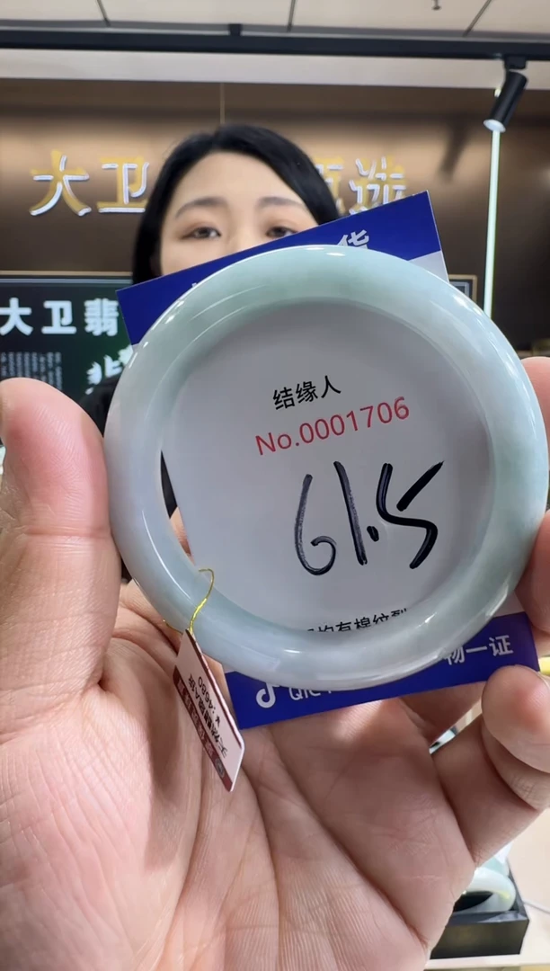 未镶嵌手镯翡翠天然缅甸a货翡翠