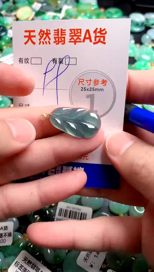 翡翠18K金镶嵌颈饰24000227