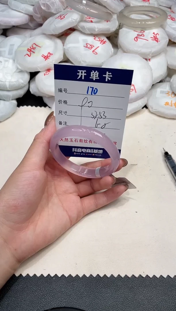 手镯玛瑙/玉髓未镶嵌170
