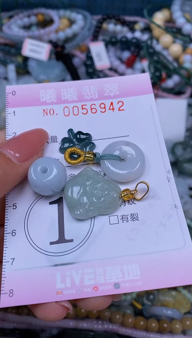 颈饰未镶嵌翡翠闪购0056942